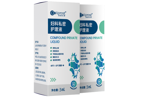 妇科私密护理液