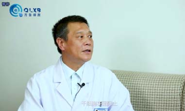 山东省立医院干细胞临床研究中心主任侯旭：推动干细胞临床转化应用进程