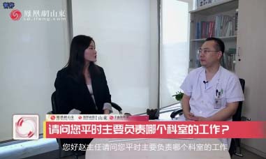 天津市第一中心医院血液科主任医师赵明峰：CAR-T疗法—细胞临床应用的“升级武器
