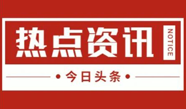 热点头条|齐鲁细胞谭毅、王欣博士团队SCI最新研究成果：UCMSC分泌组通过调节皮肤生理功能维持皮肤内稳态