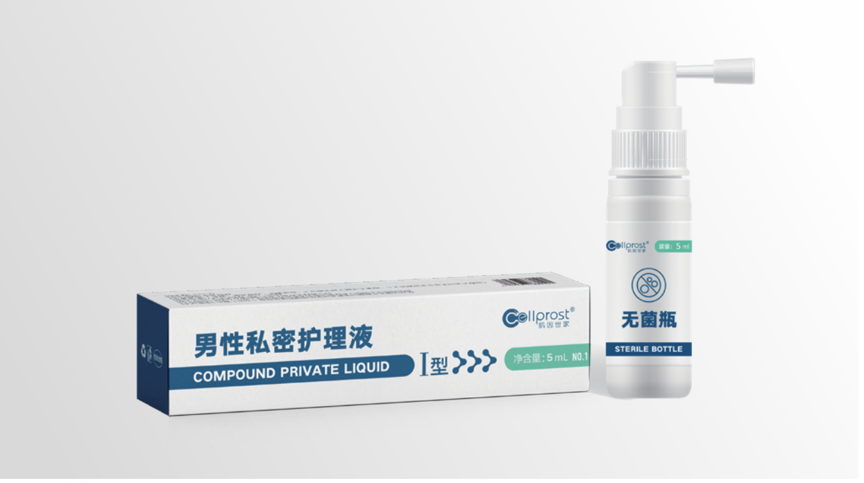 男士私密护理液