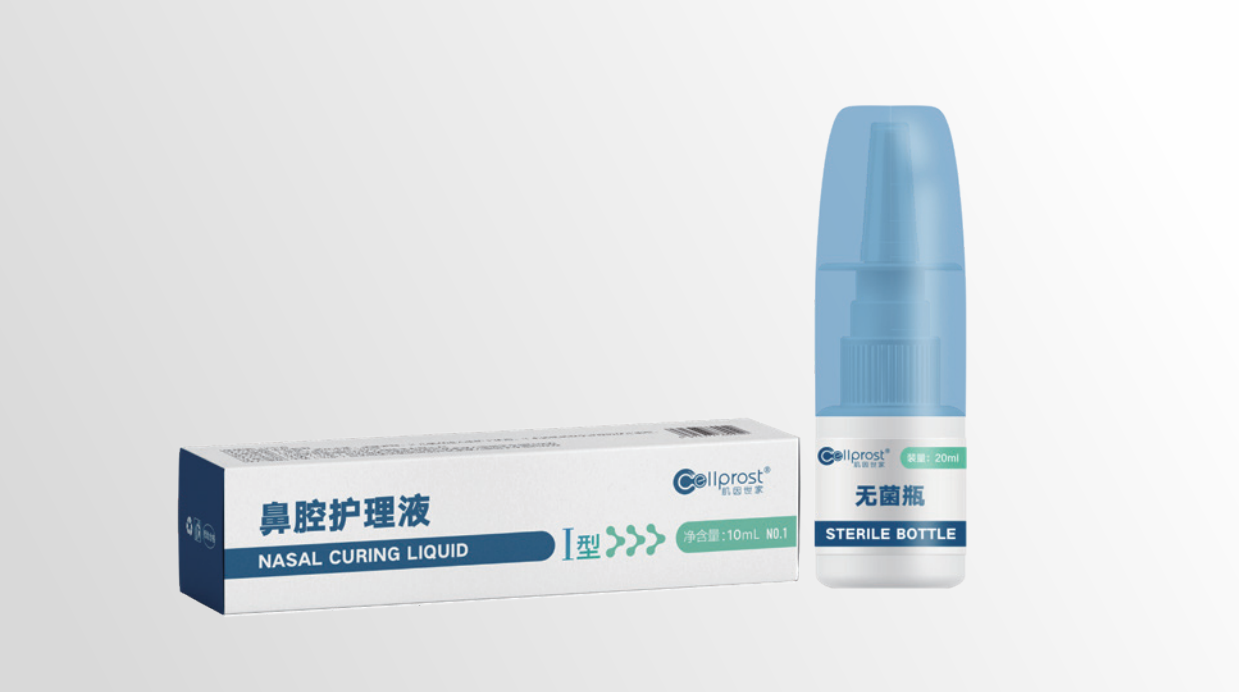 鼻腔护理液