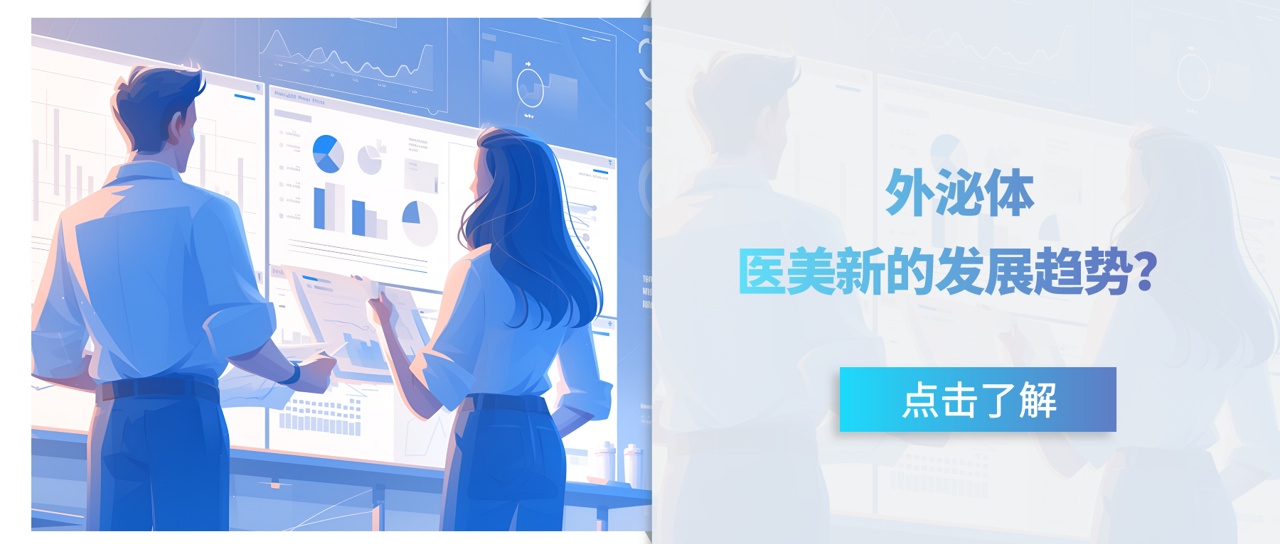 预计维持41%的年增长率！外泌体成为世界医美新的发展趋势？