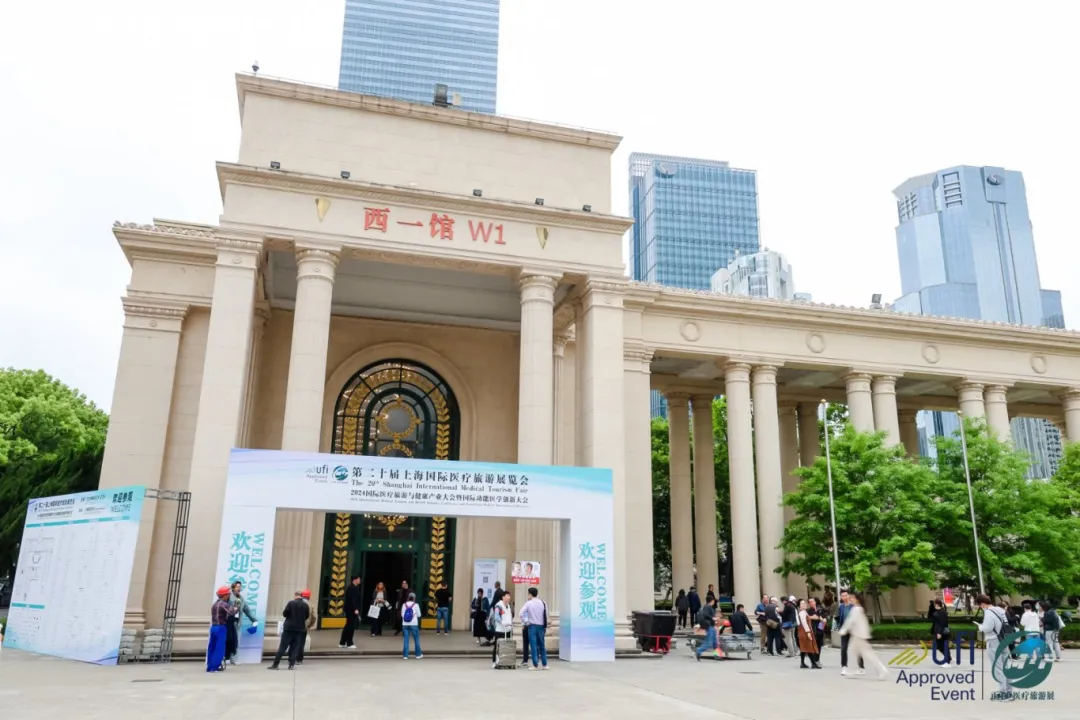 以科技赋能健康未来，齐鲁细胞受邀参展第二十三届上海国际医疗旅游展