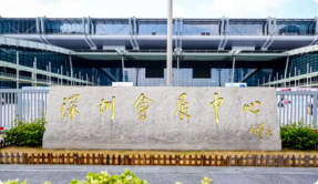 重磅预告 | 7月齐鲁细胞邀您相约深圳会展中心，共启生命健康新可能