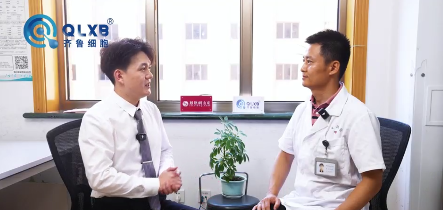 名医专访 | 专访烟台毓璜顶医院李桂石主任，探讨干细胞等创新技术在骨关节方向的前景