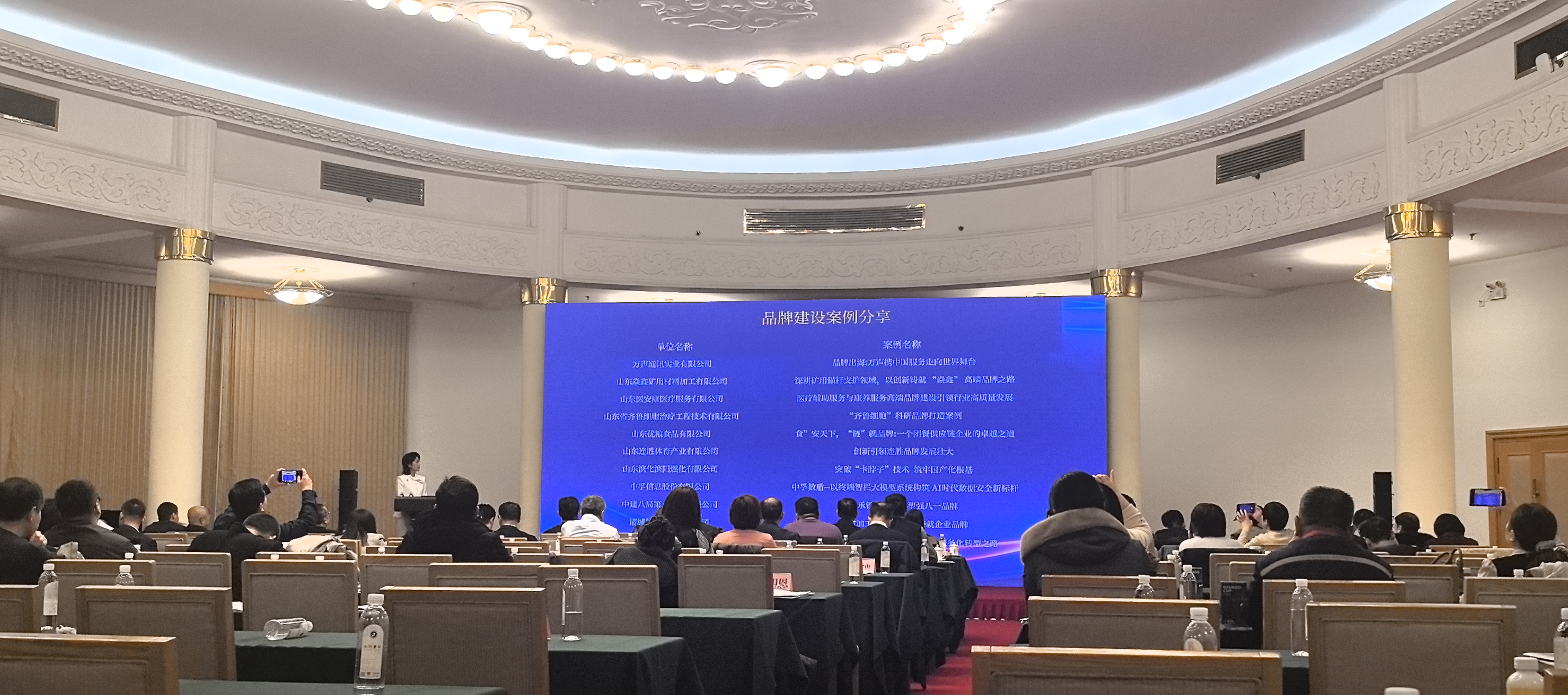 资讯速递 | 齐鲁细胞科研品牌打造案例纳入山东省品牌建设实践案例库