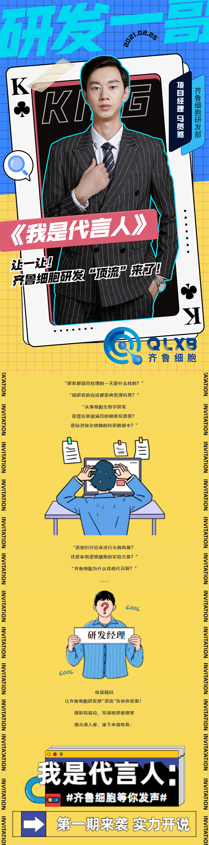 自体脂肪干细胞储存