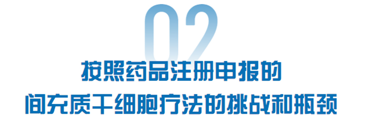 自体脂肪干细胞储存
